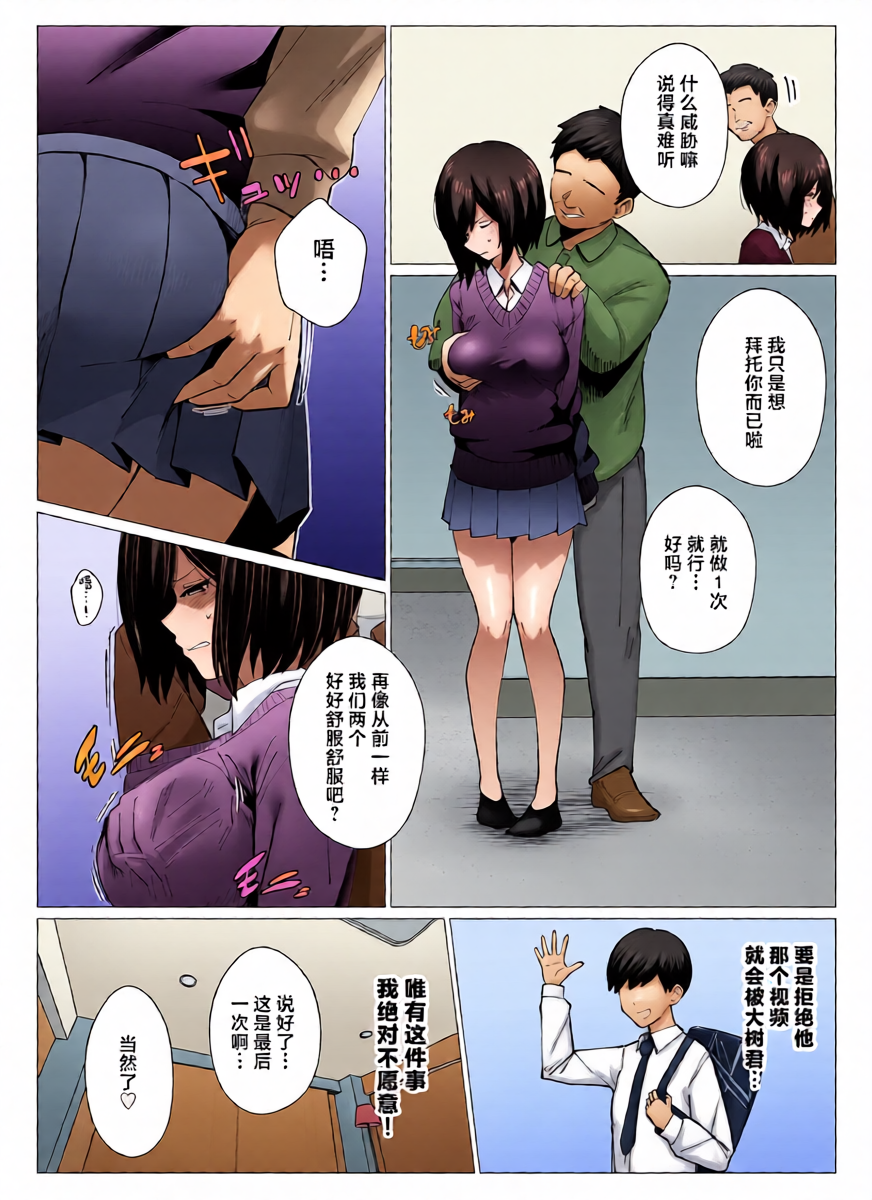 หน้า 15