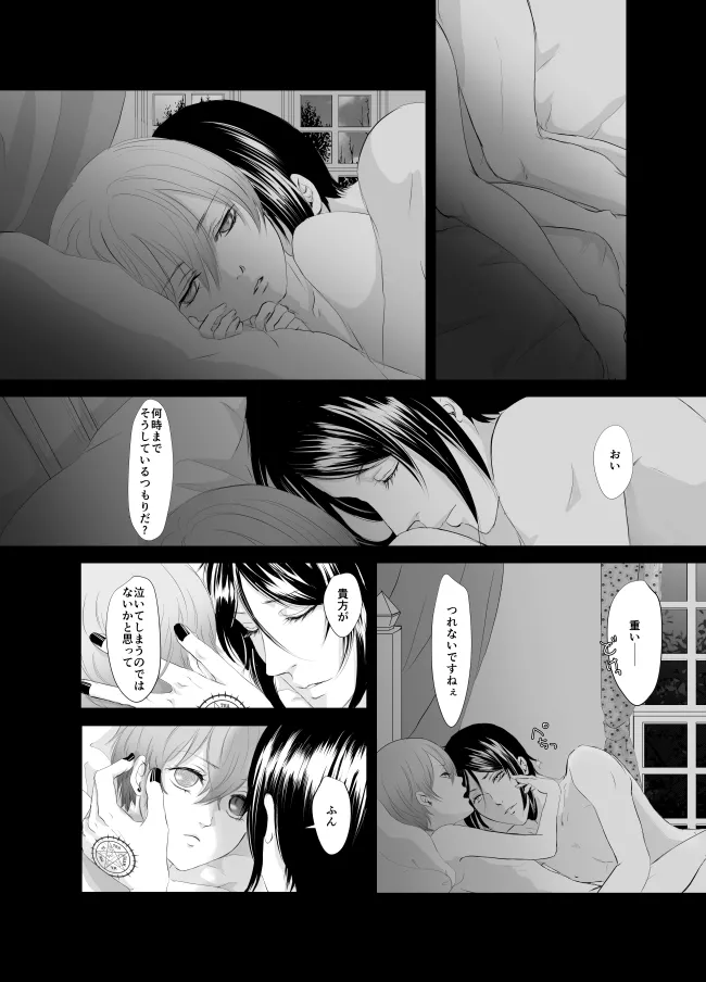 หน้า 23