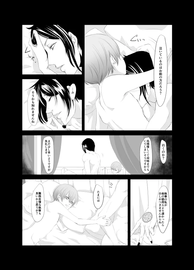 หน้า 24