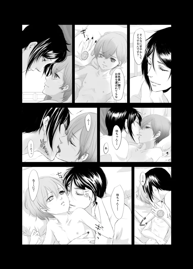 หน้า 25