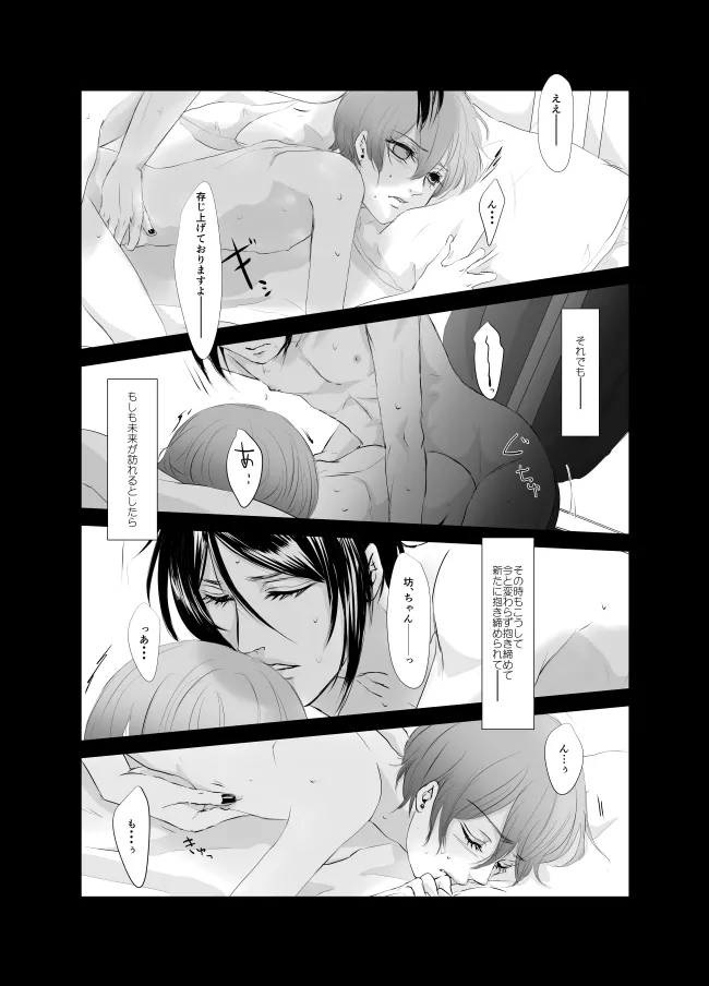 หน้า 28