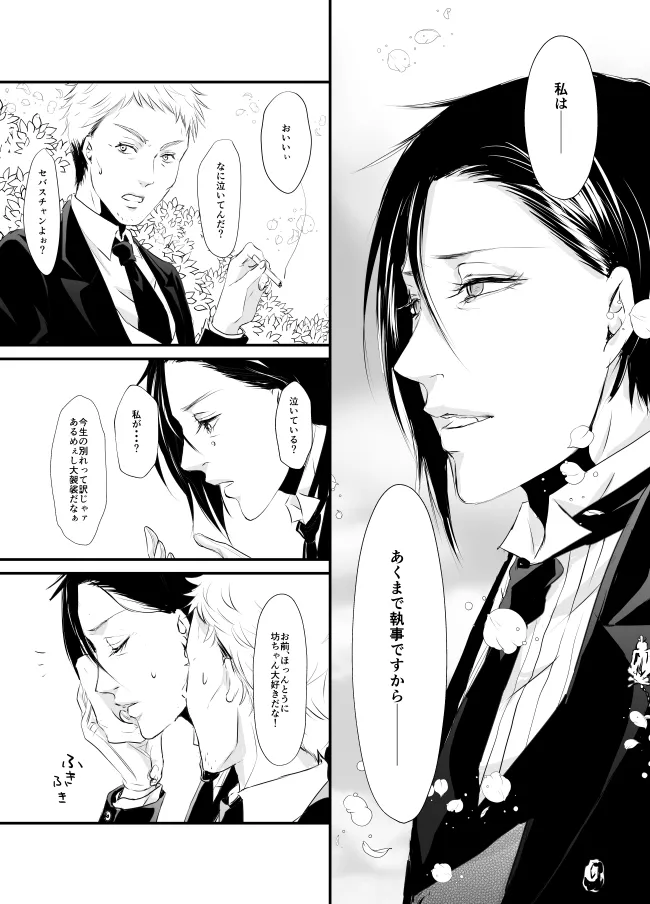 หน้า 33
