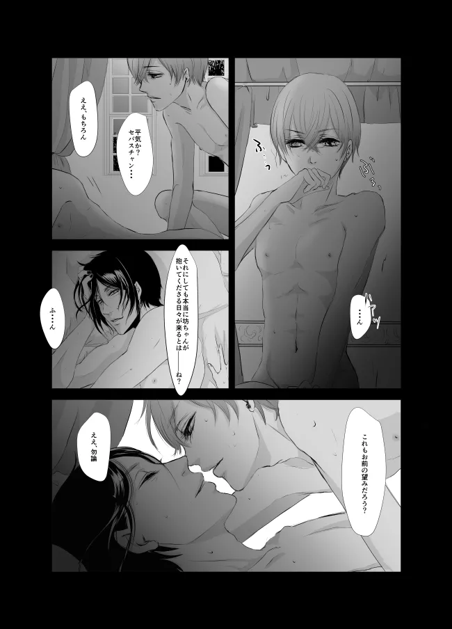 หน้า 36