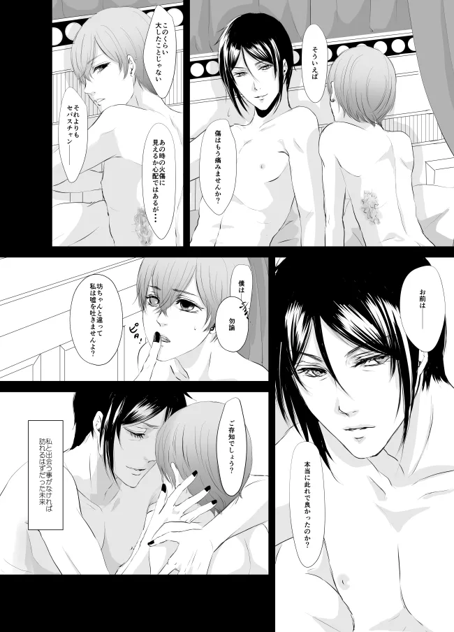 หน้า 37