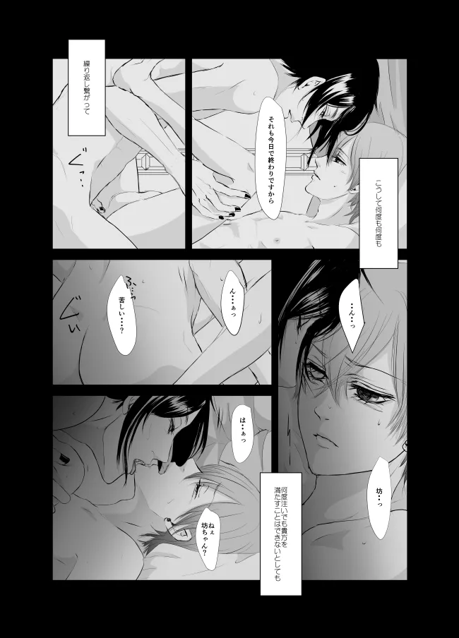 หน้า 39