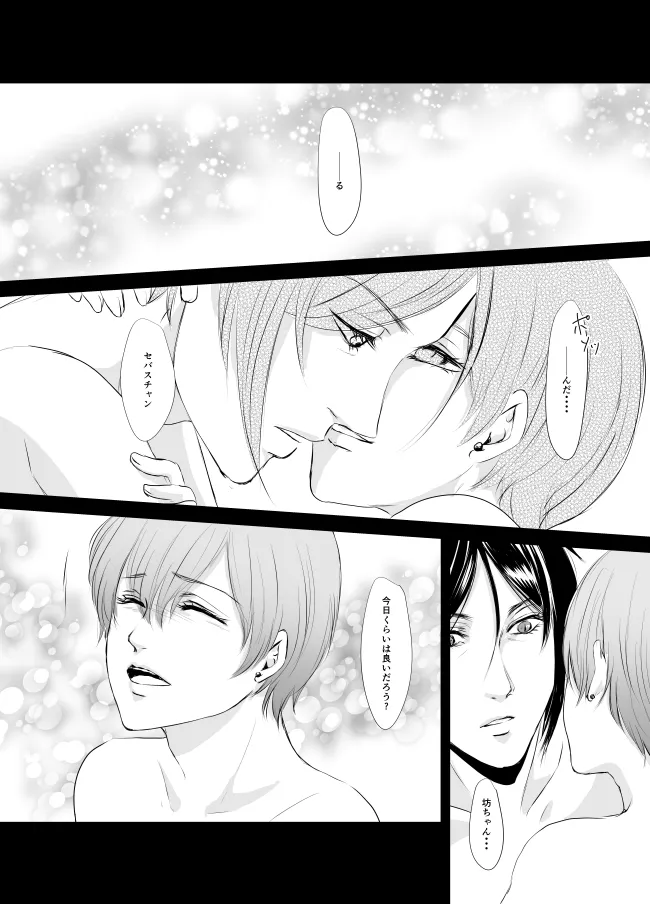 หน้า 42