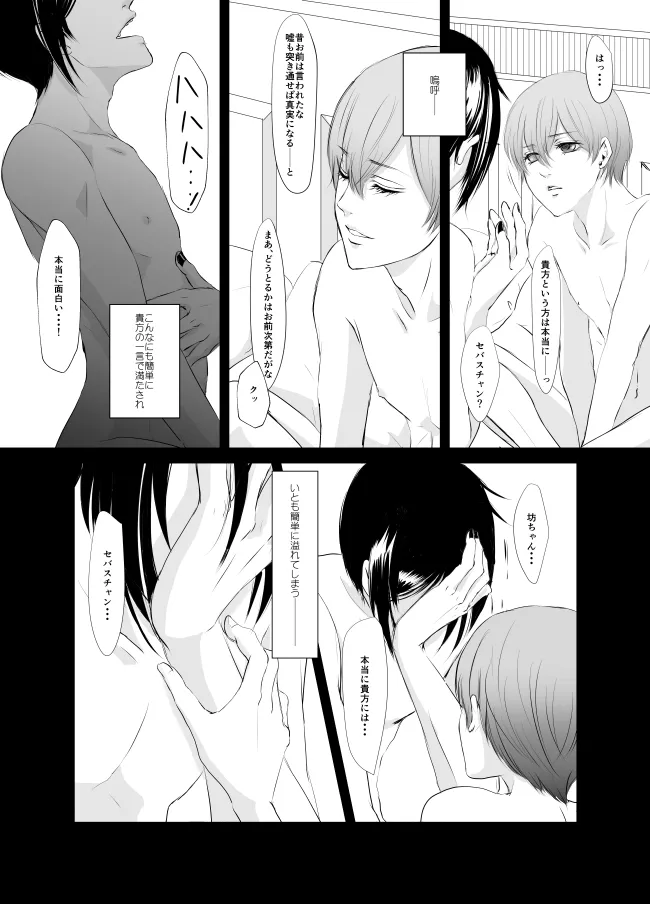 หน้า 43