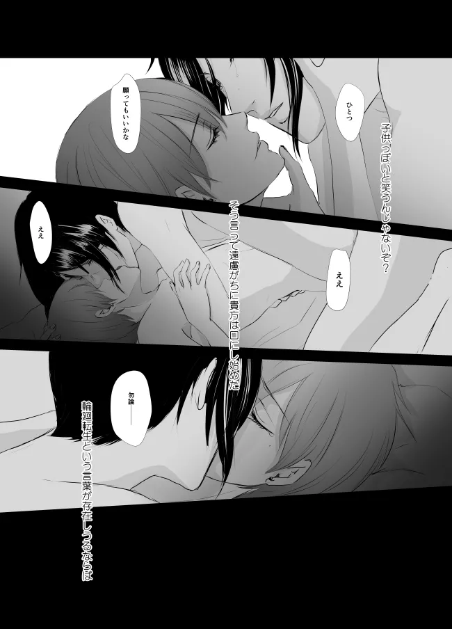 หน้า 45