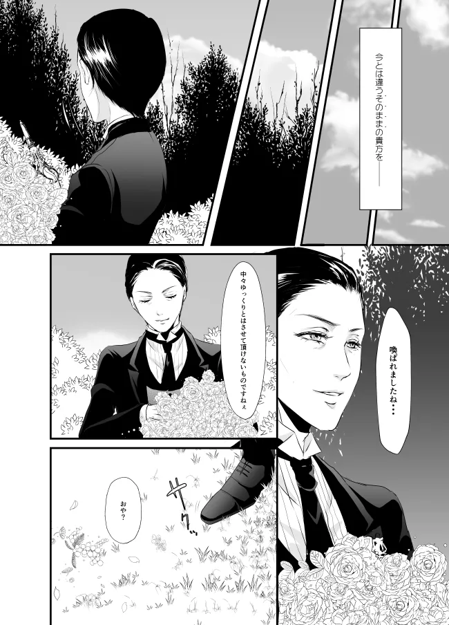 หน้า 47