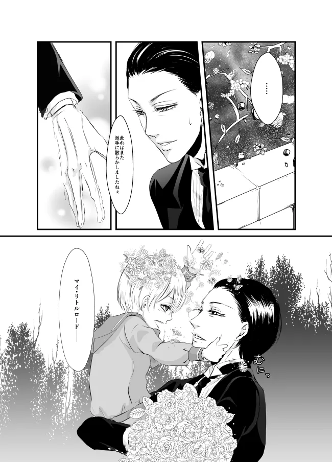 หน้า 48