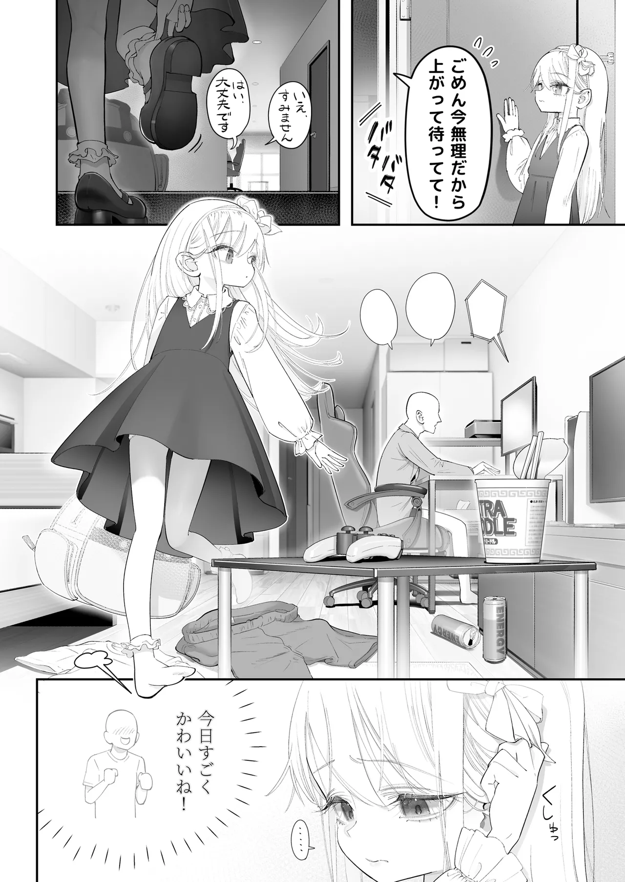 หน้า 4