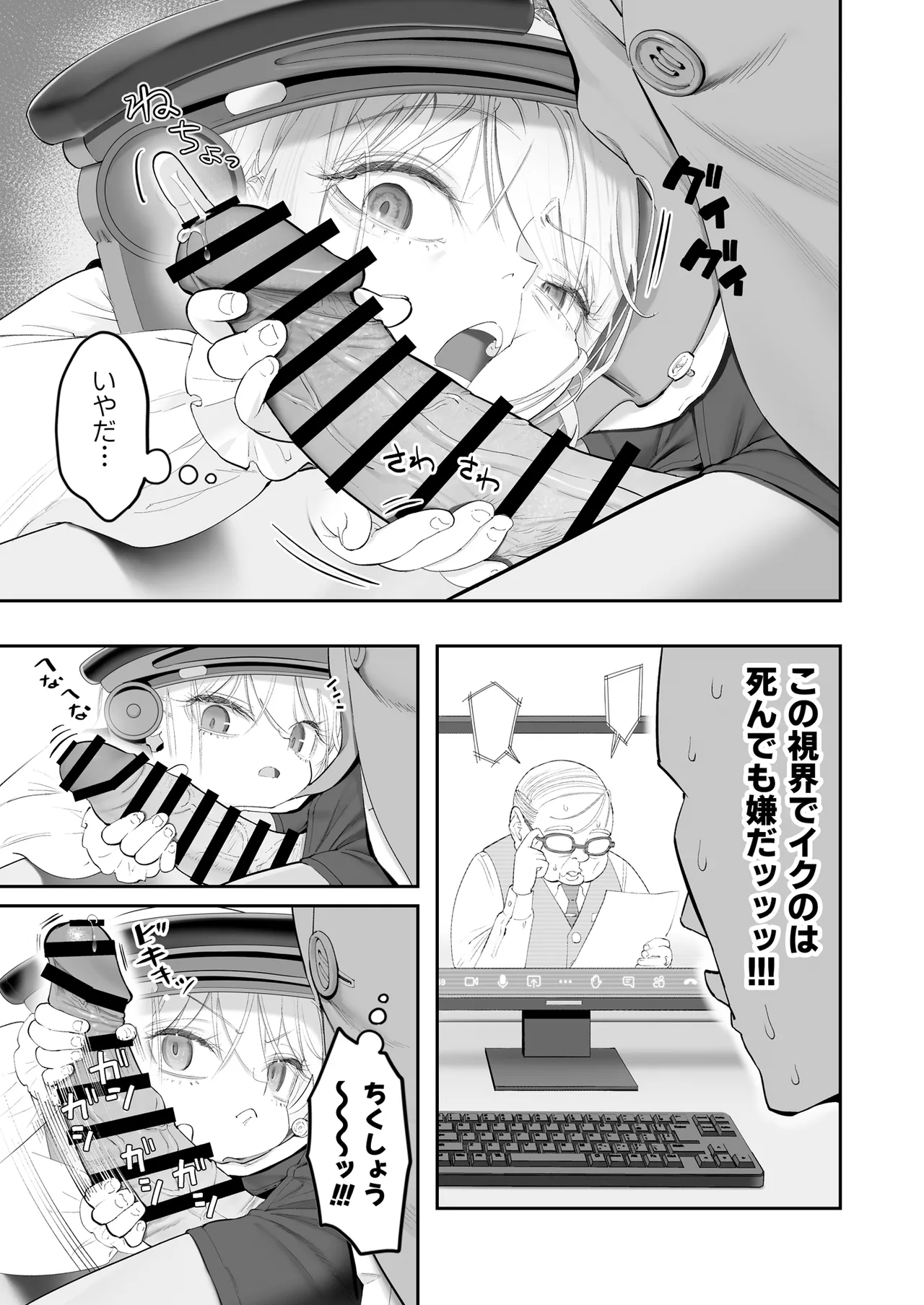 หน้า 7