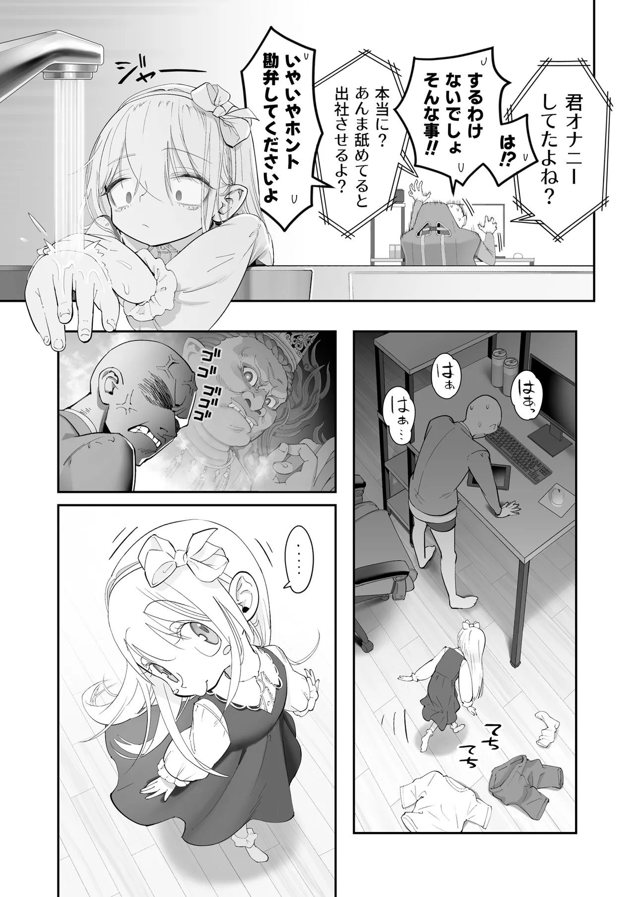 หน้า 9