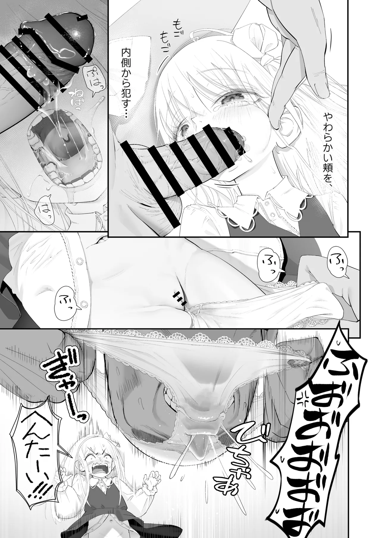 หน้า 19