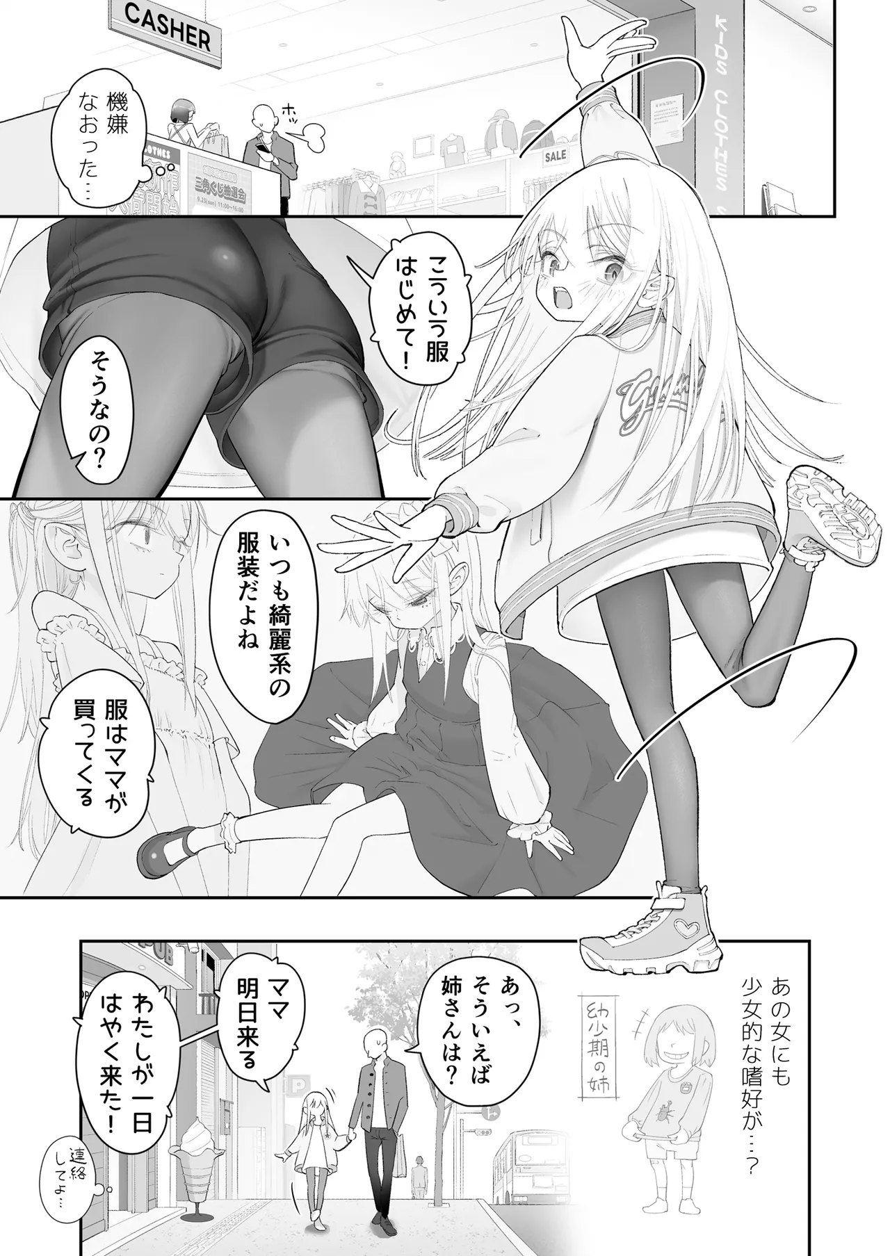 หน้า 31