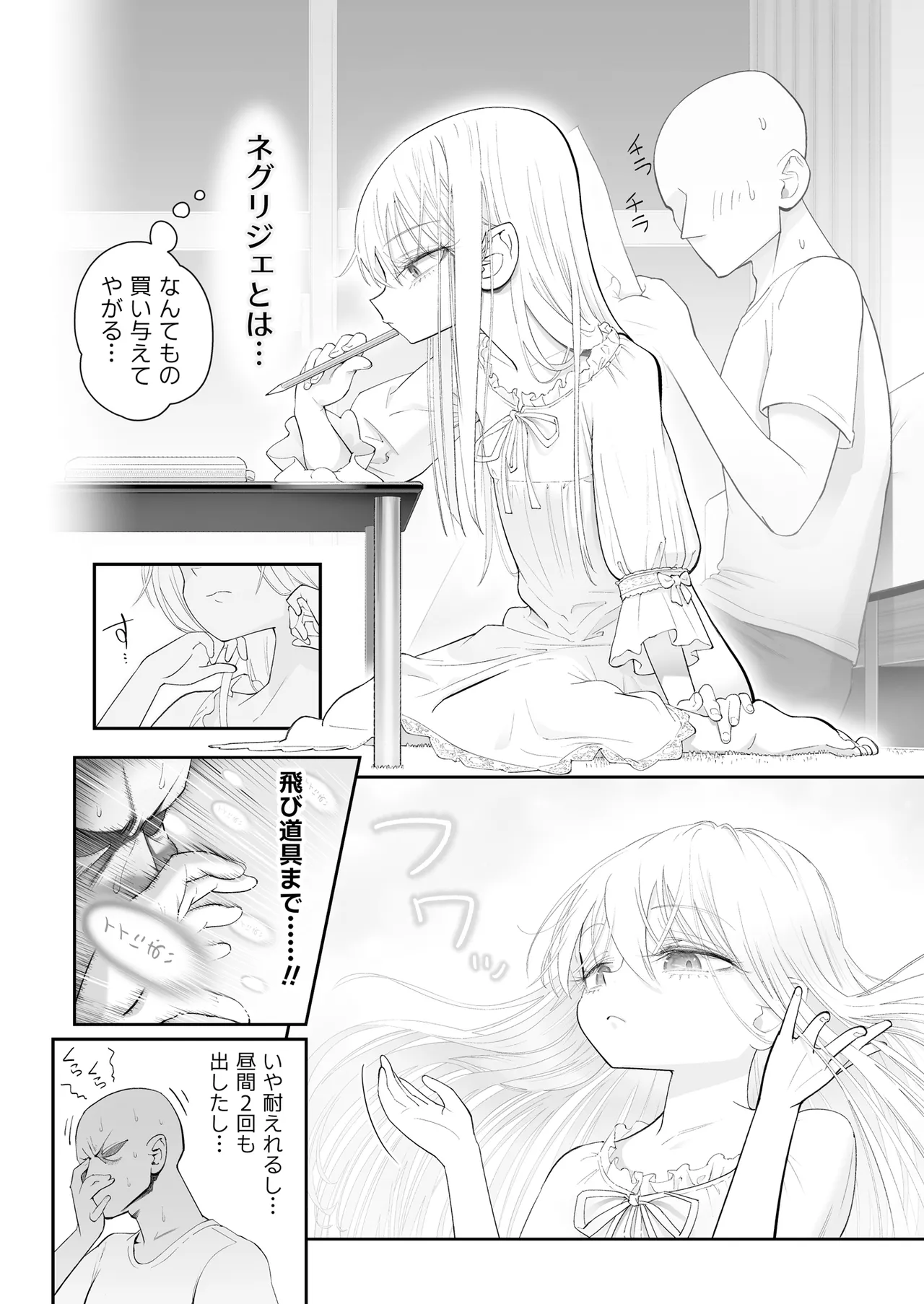 หน้า 34