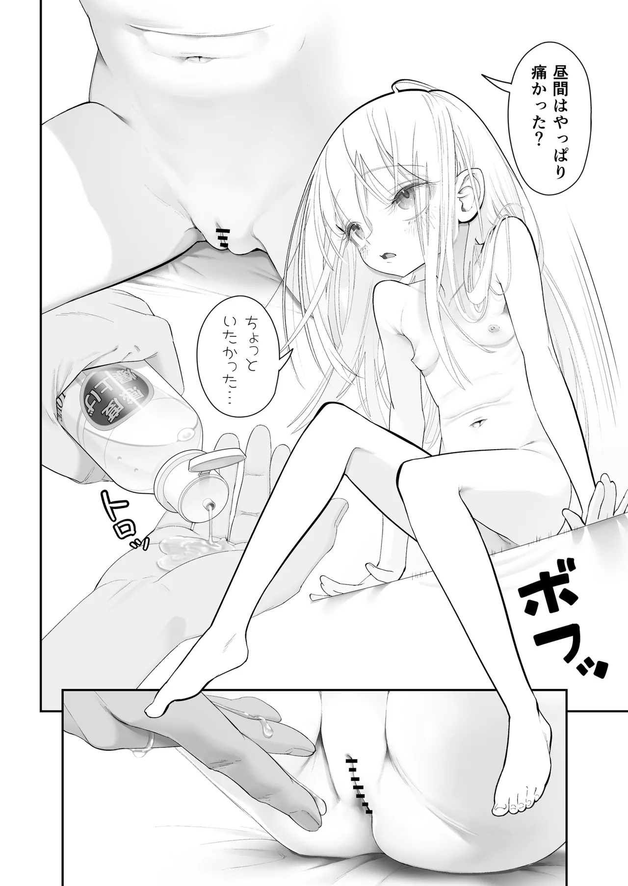 หน้า 38