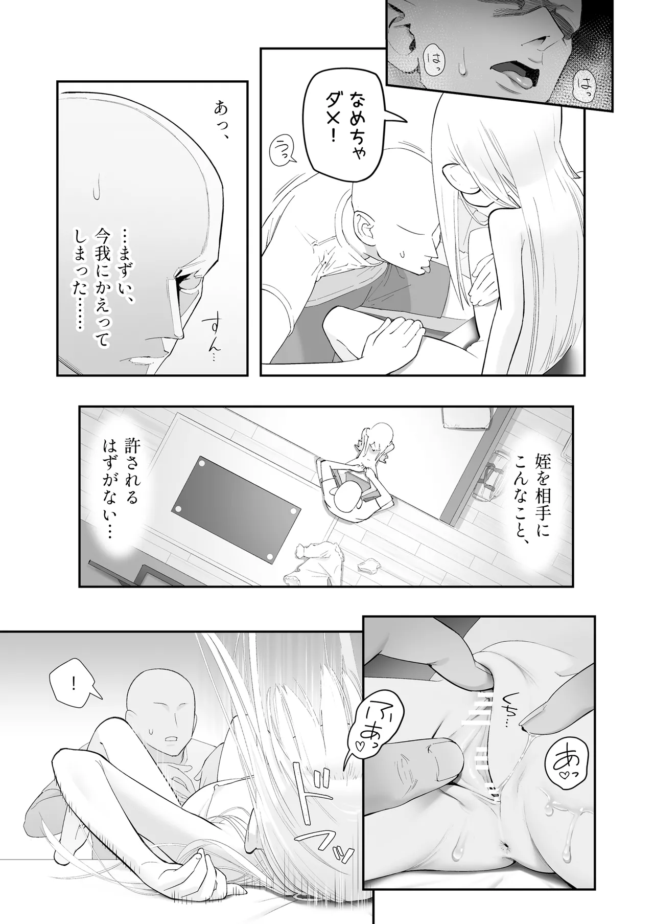 หน้า 41