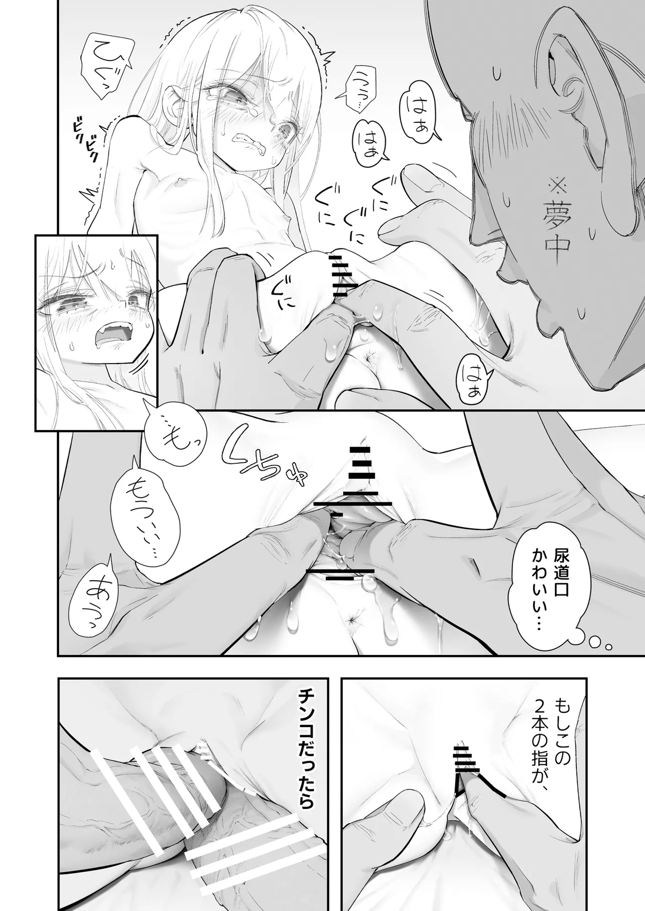 หน้า 44