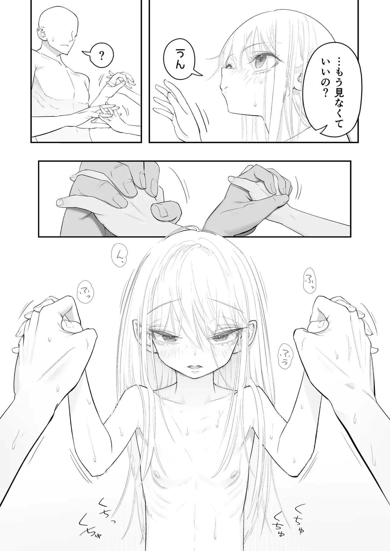 หน้า 65