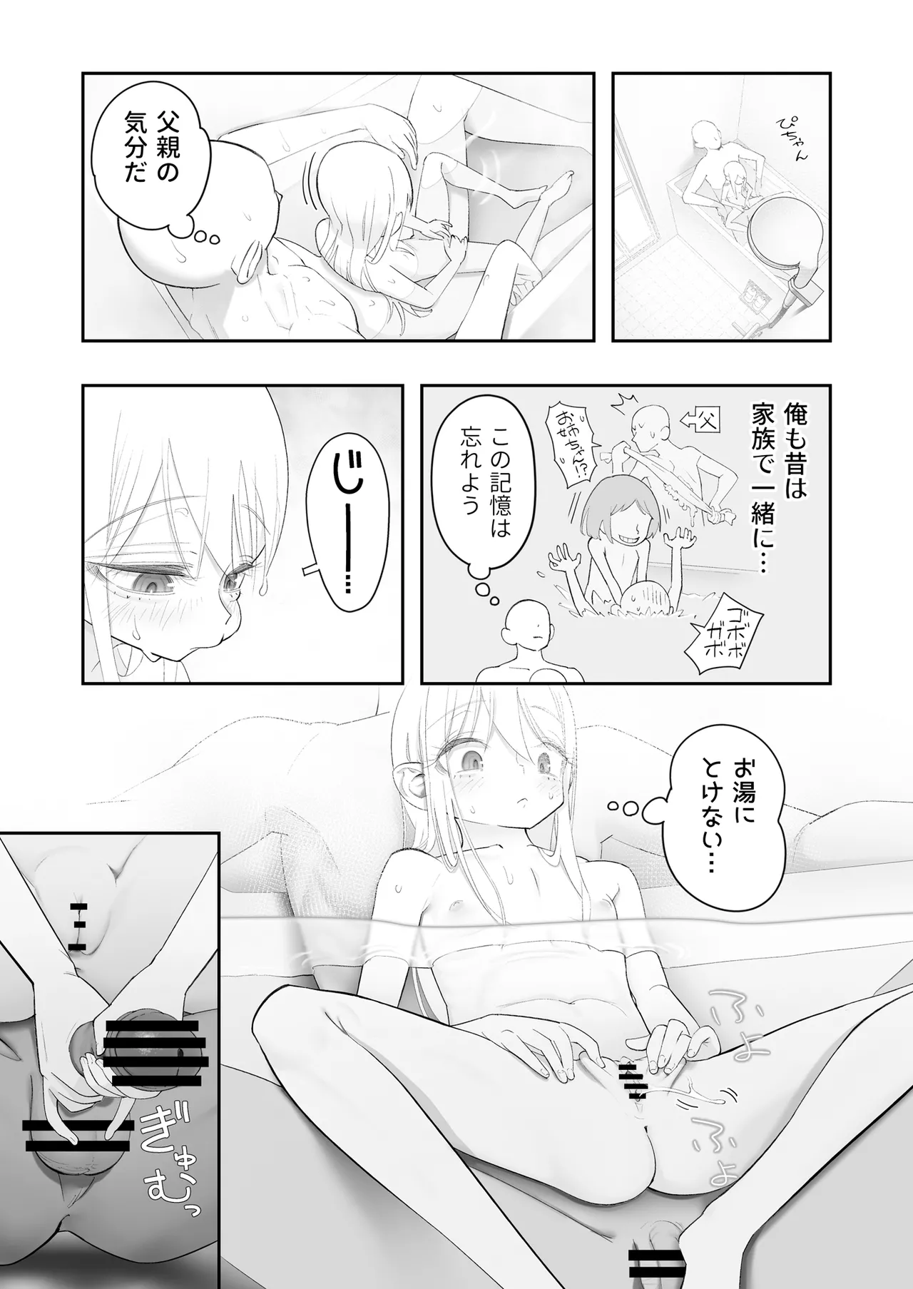 หน้า 87