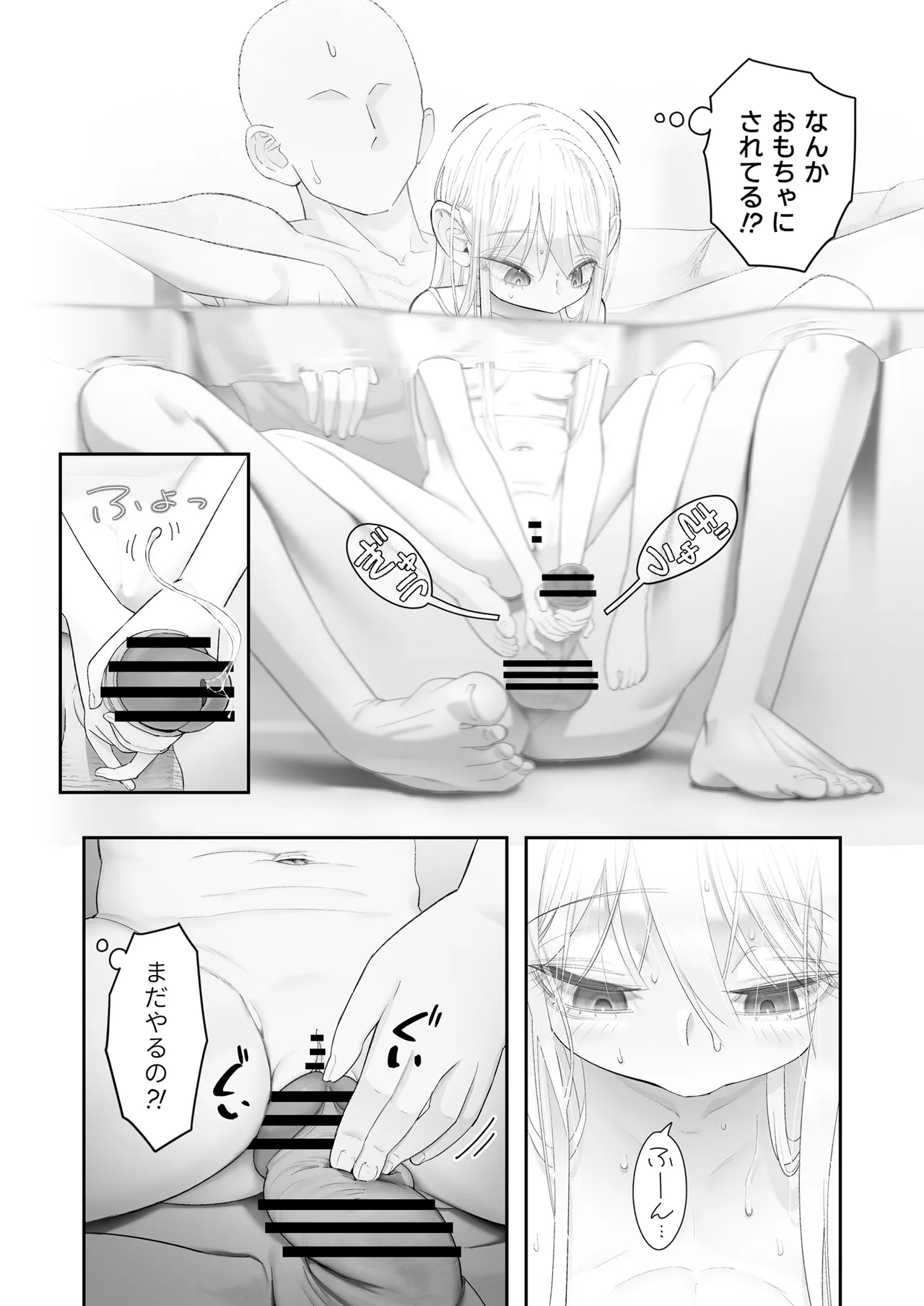 หน้า 88