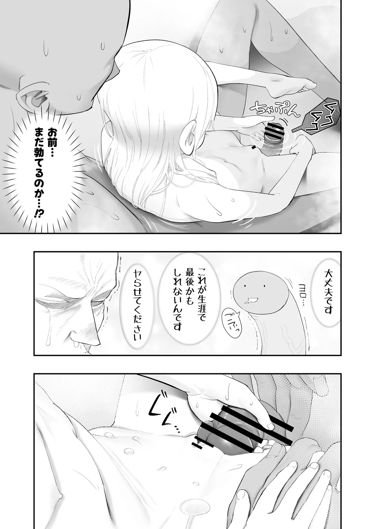 หน้า 89