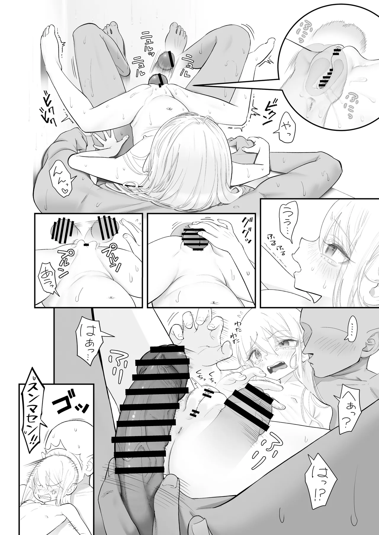 หน้า 94