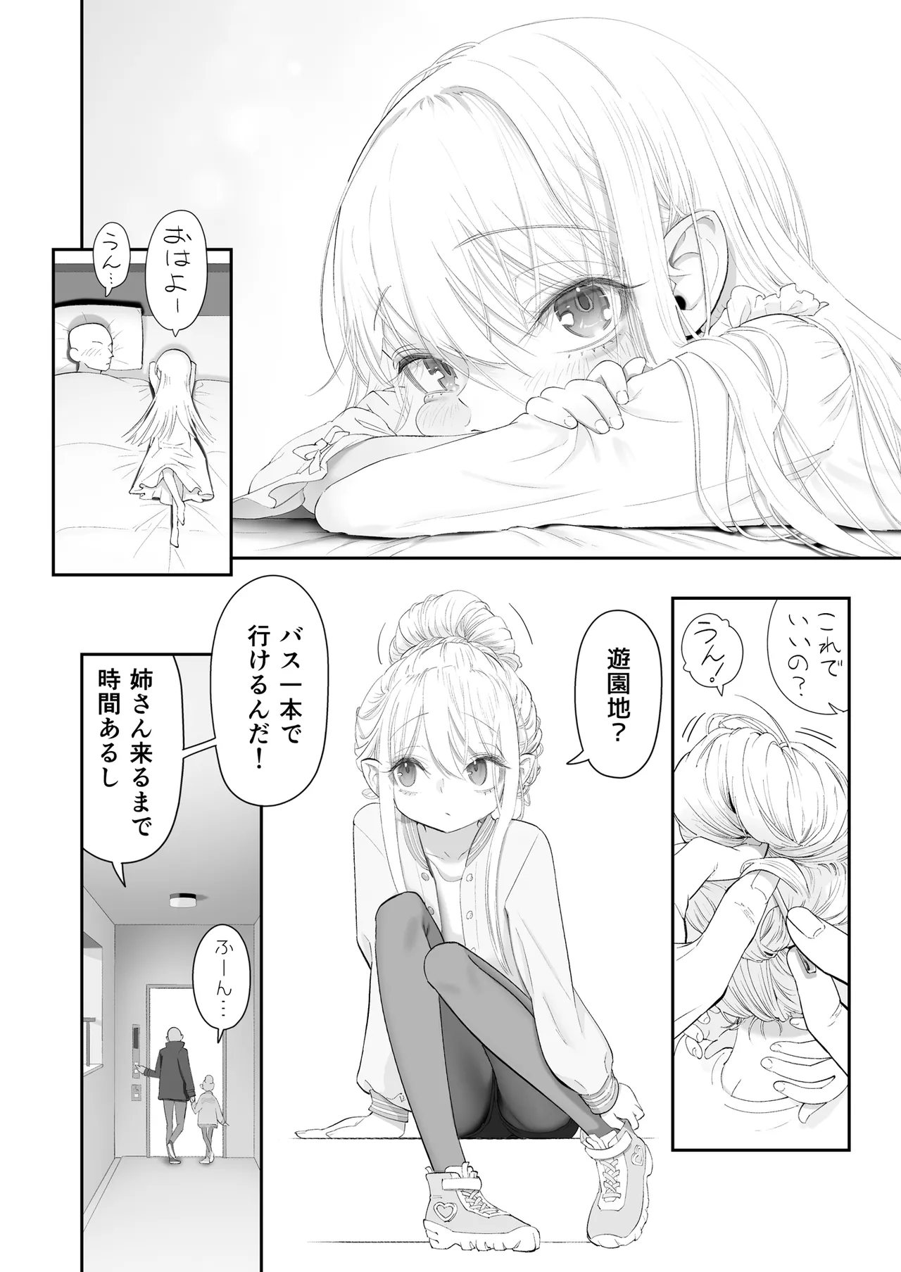 หน้า 100