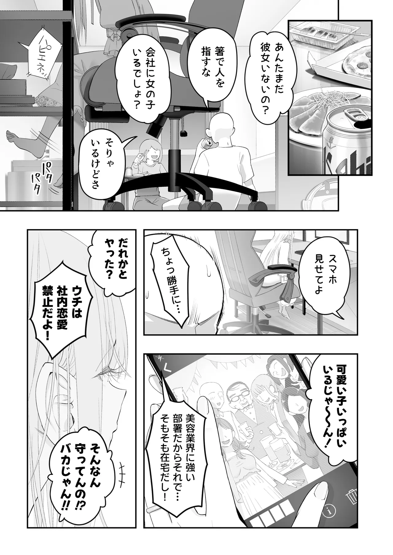 หน้า 105
