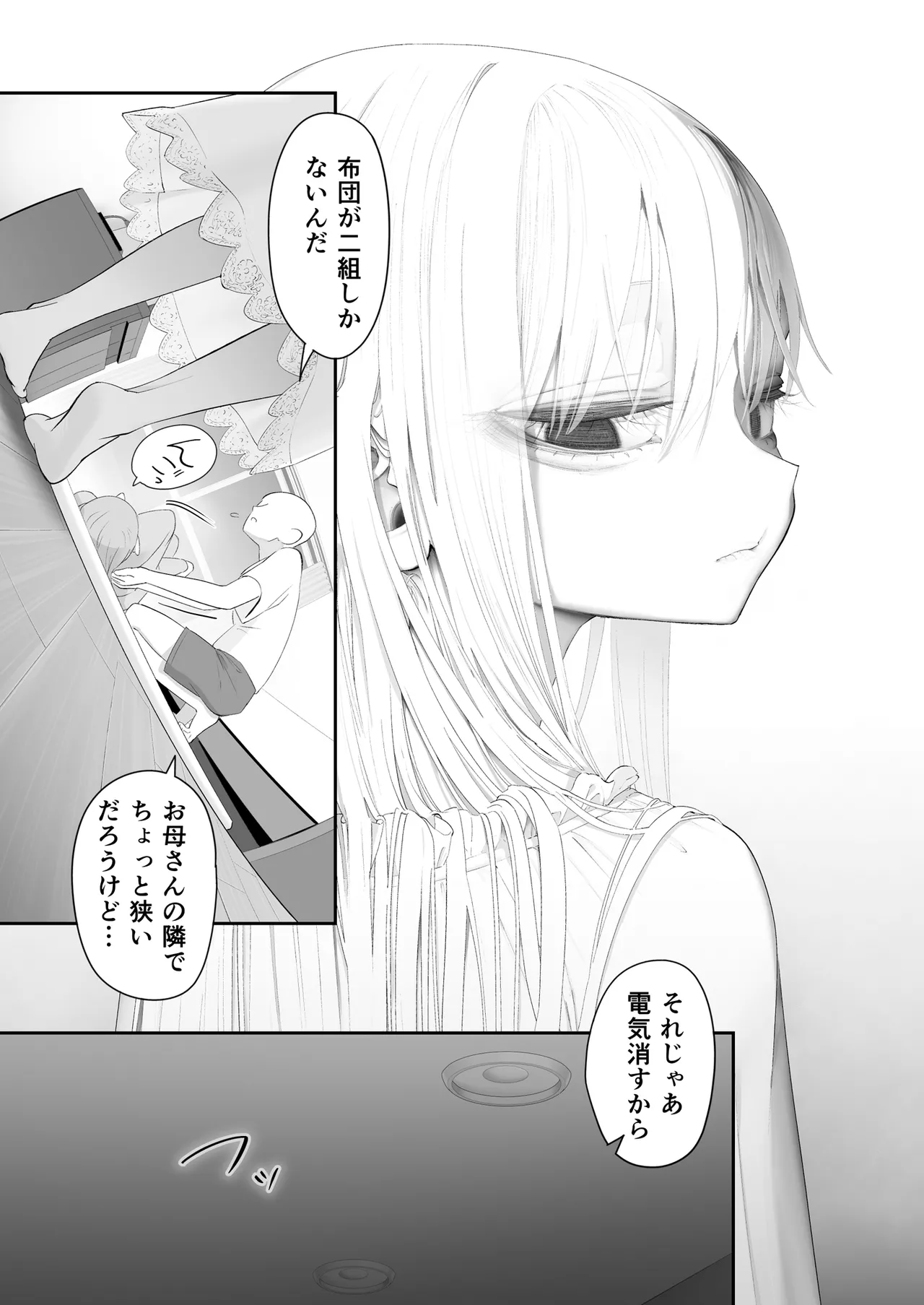 หน้า 107