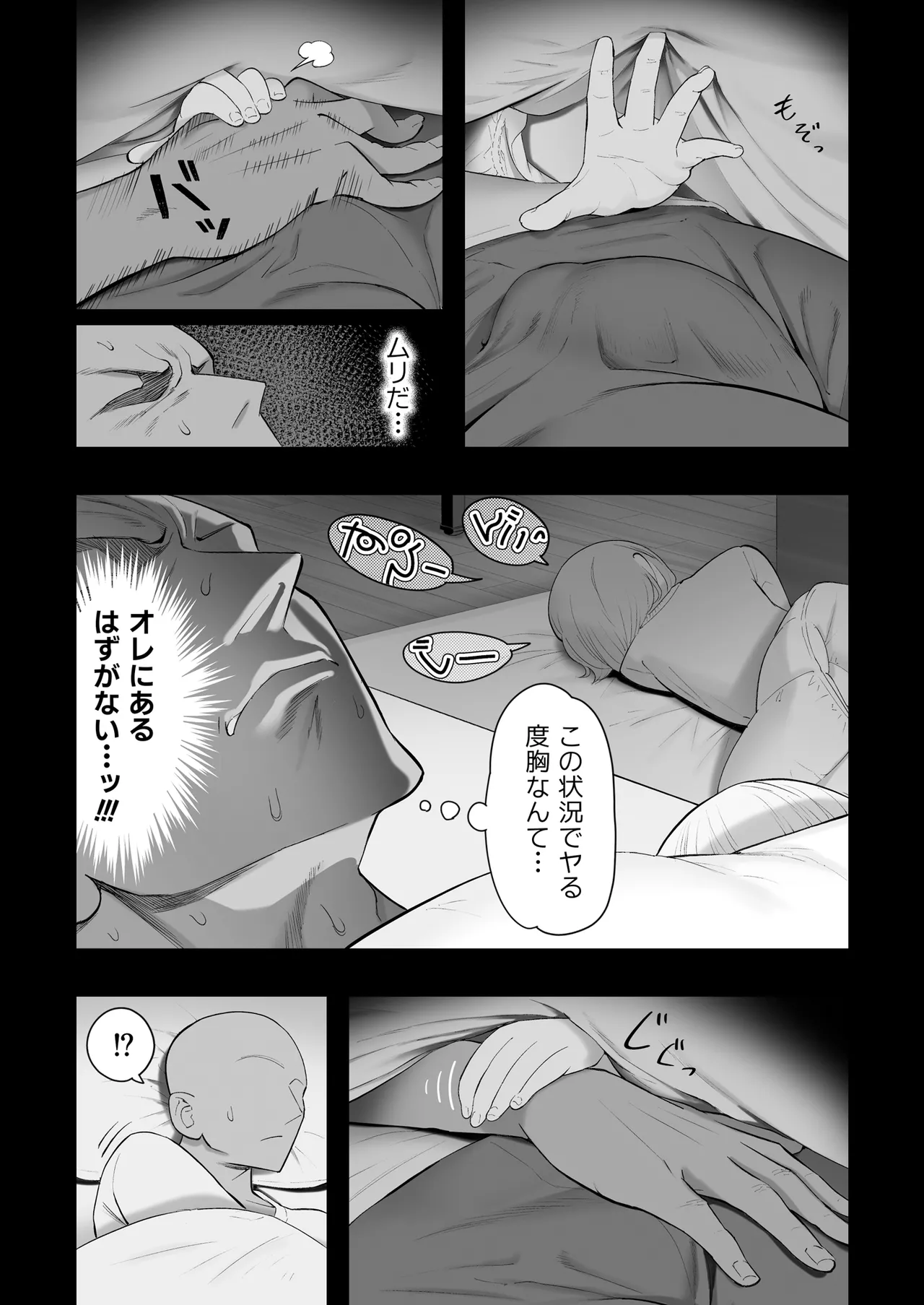 หน้า 110
