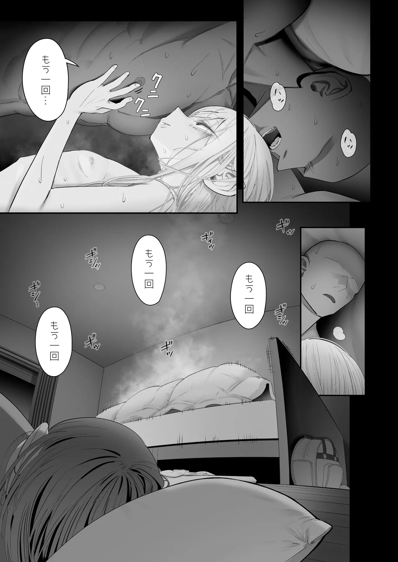 หน้า 133