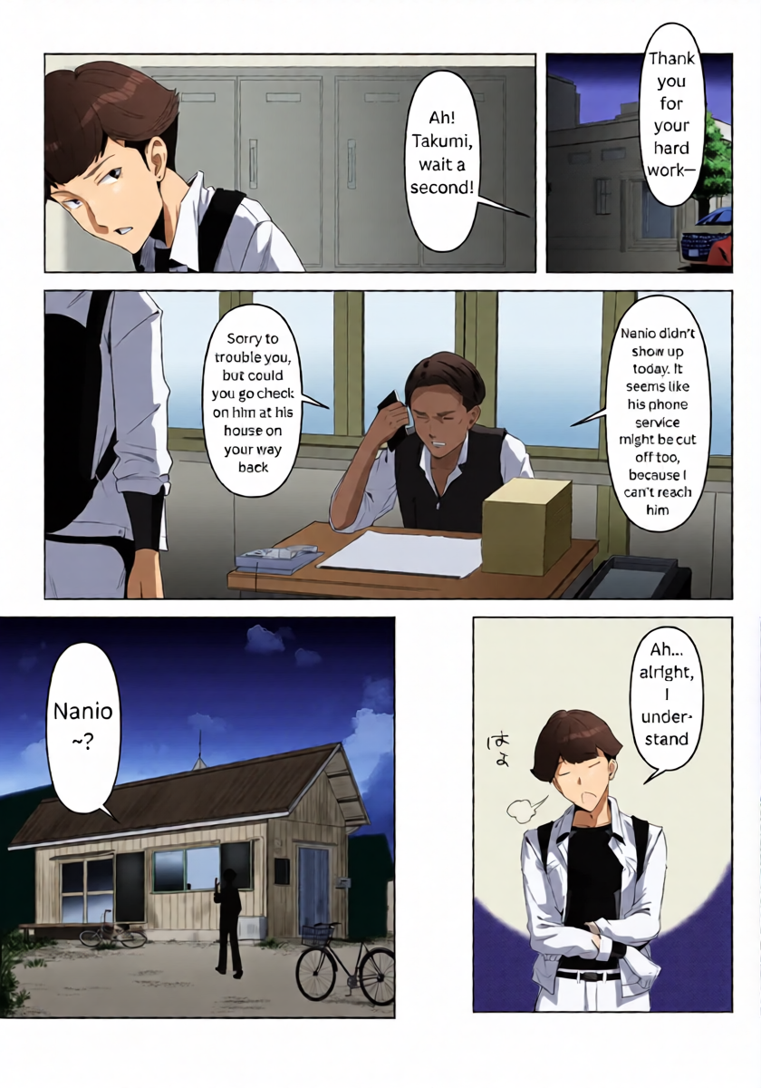 หน้า 14