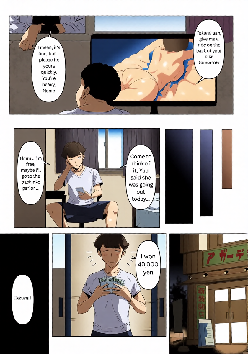 หน้า 16