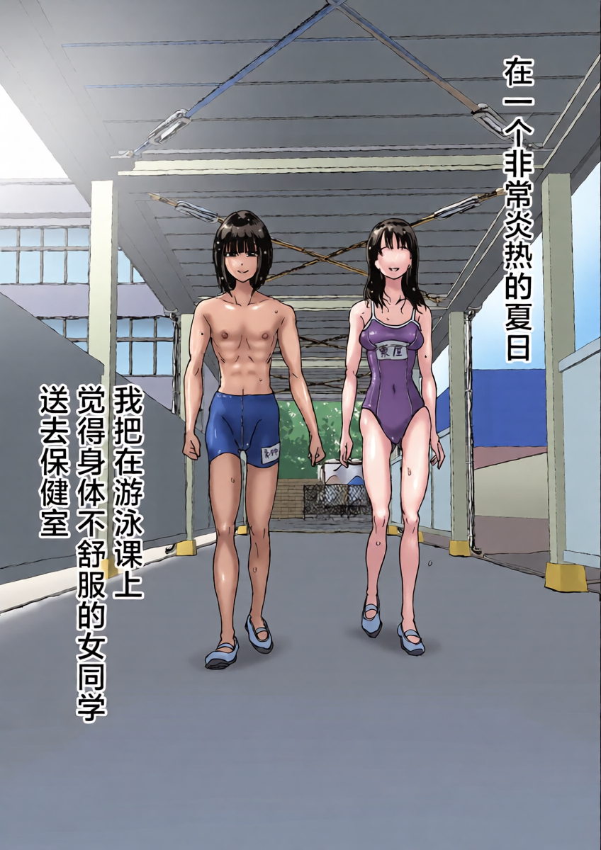 หน้า 2