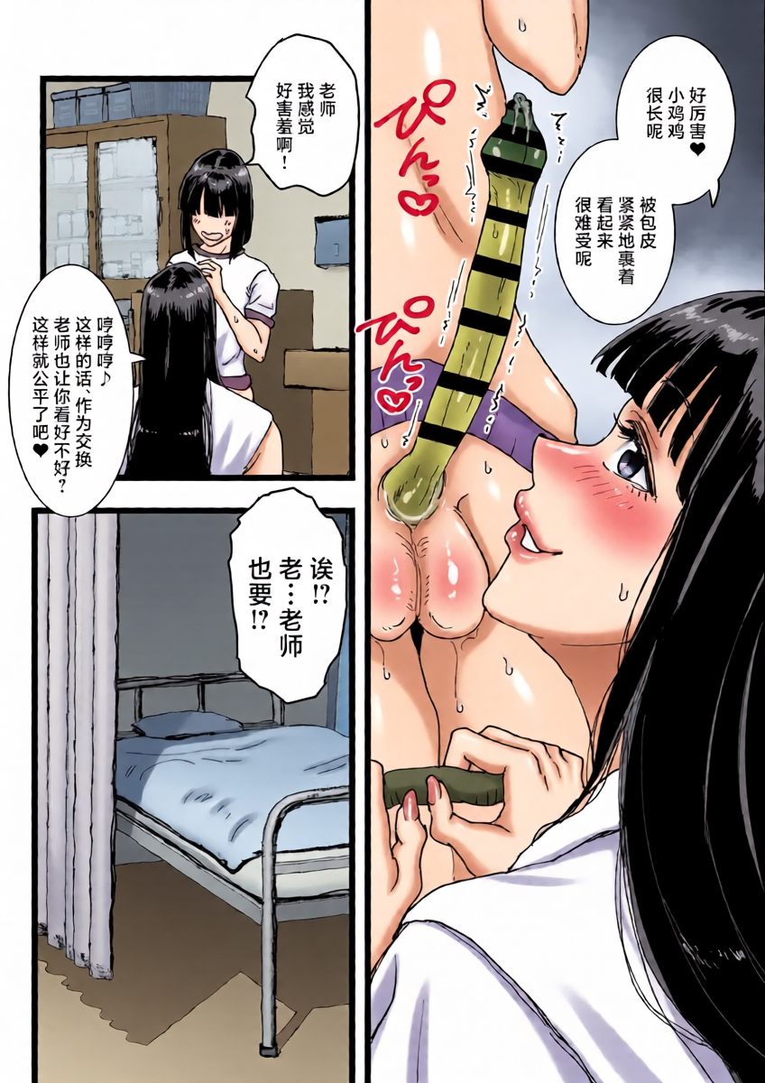 หน้า 10