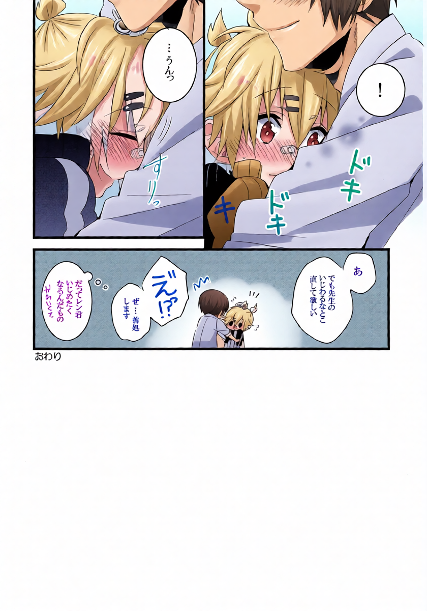 หน้า 23