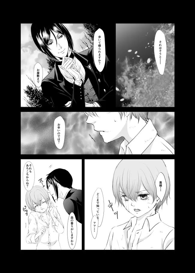 หน้า 18