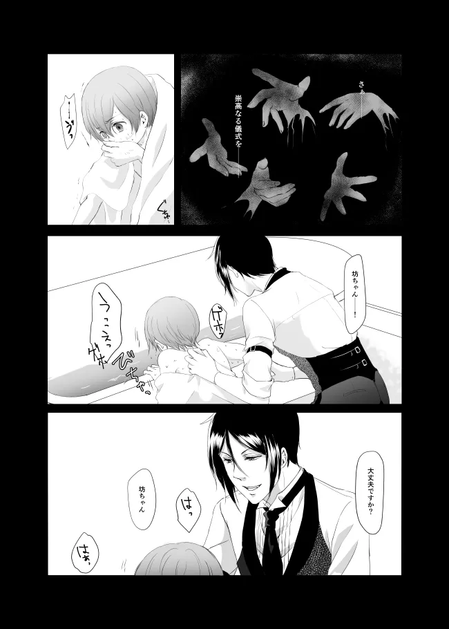 หน้า 22