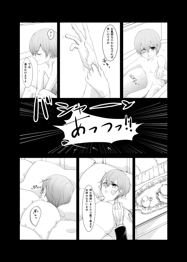 หน้า 24
