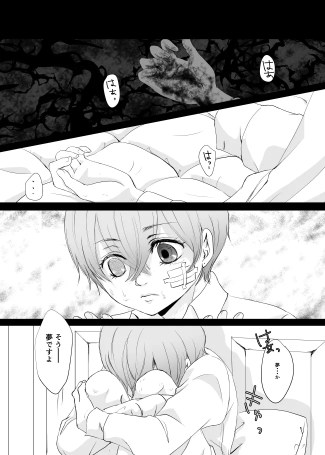 หน้า 29