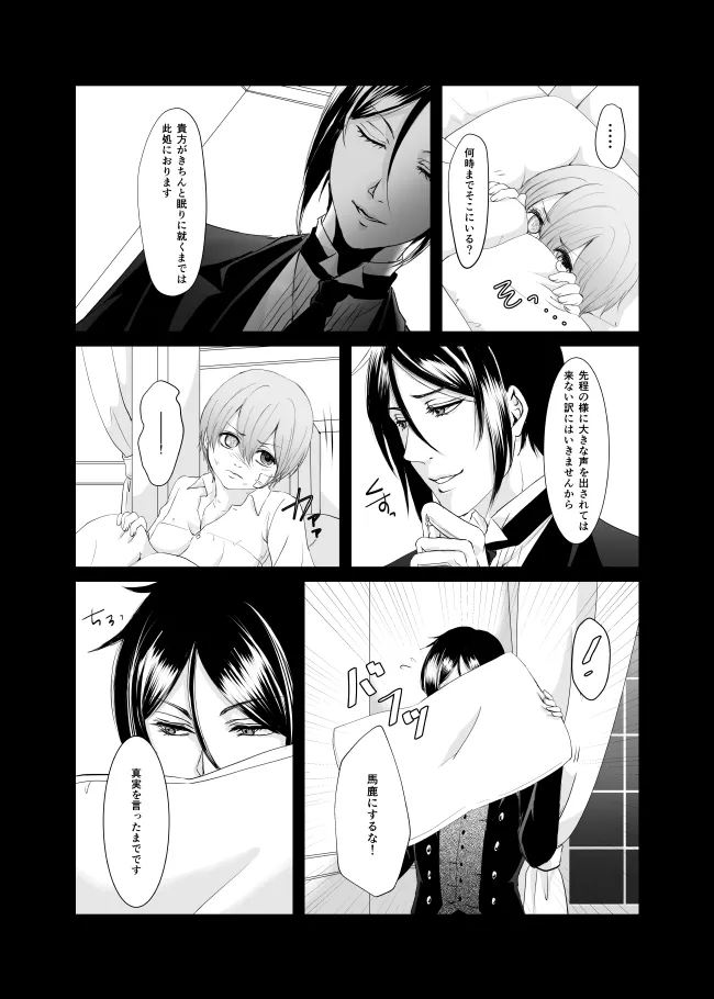 หน้า 32