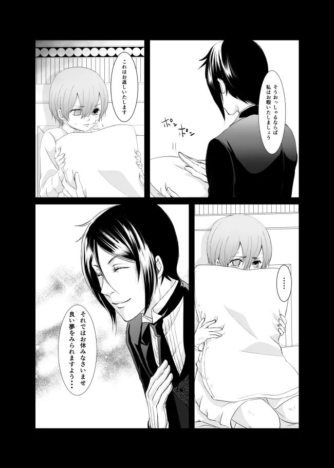 หน้า 33