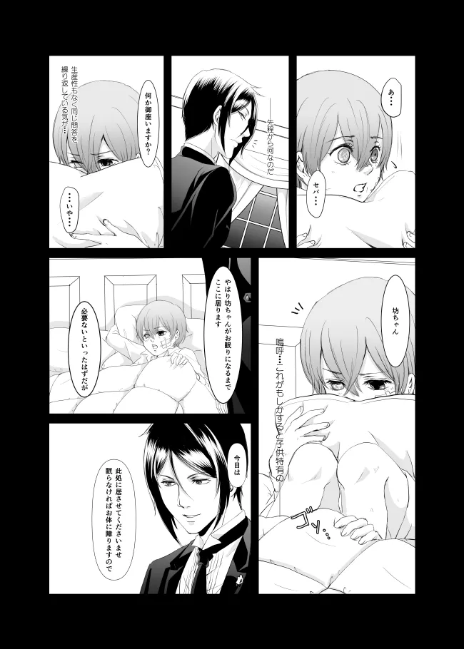 หน้า 34