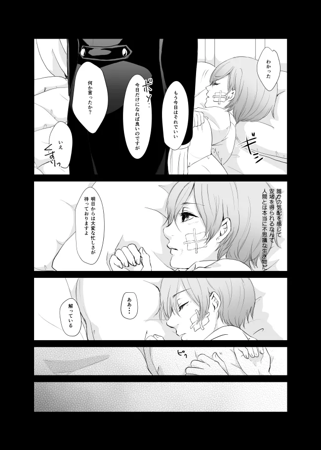 หน้า 35