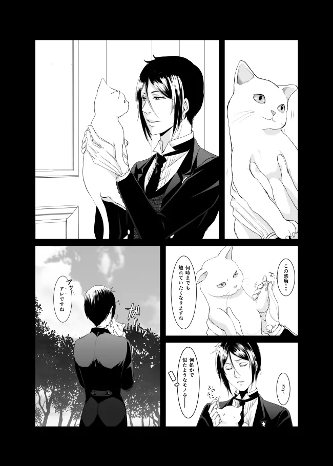 หน้า 41