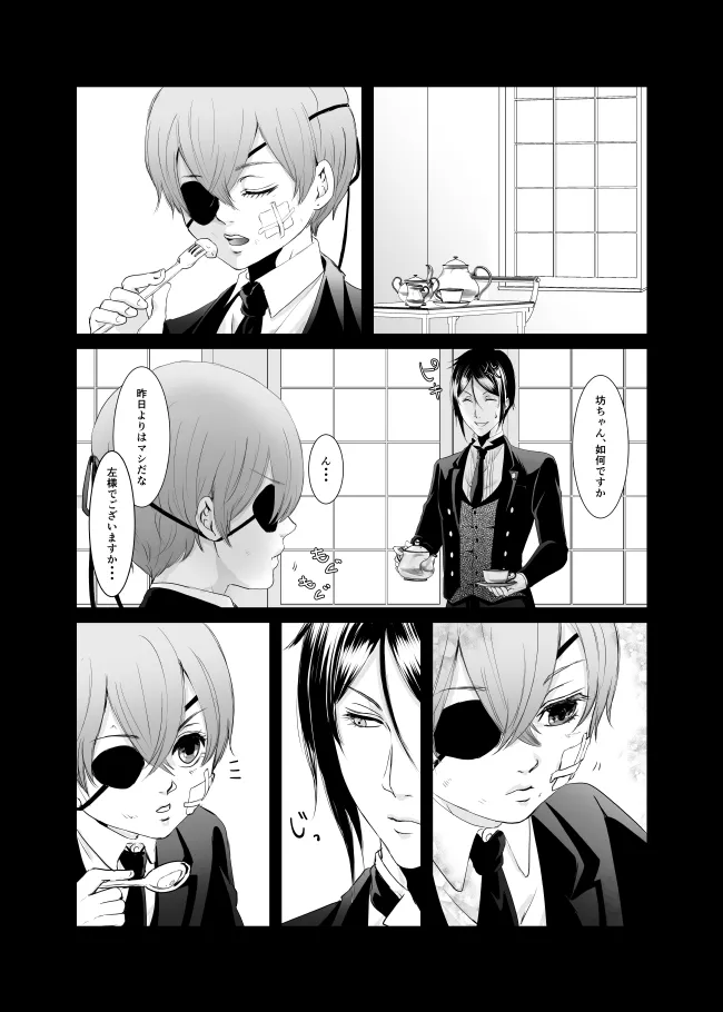 หน้า 42
