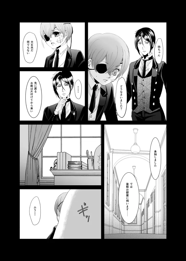 หน้า 44