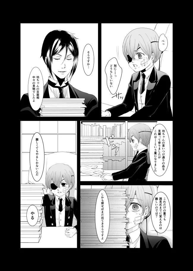 หน้า 46